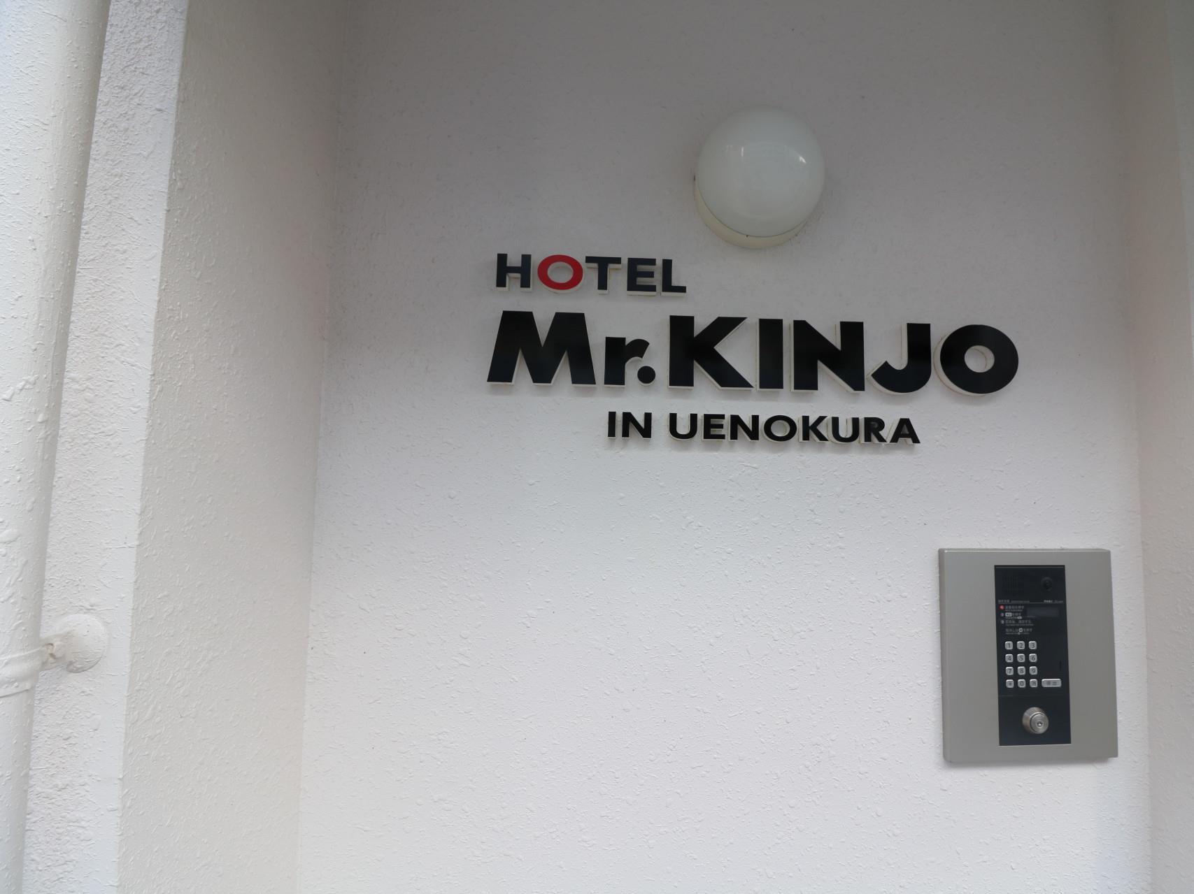 Mr. Kinjo In Uenokura Aparthotel Naha Exterior foto