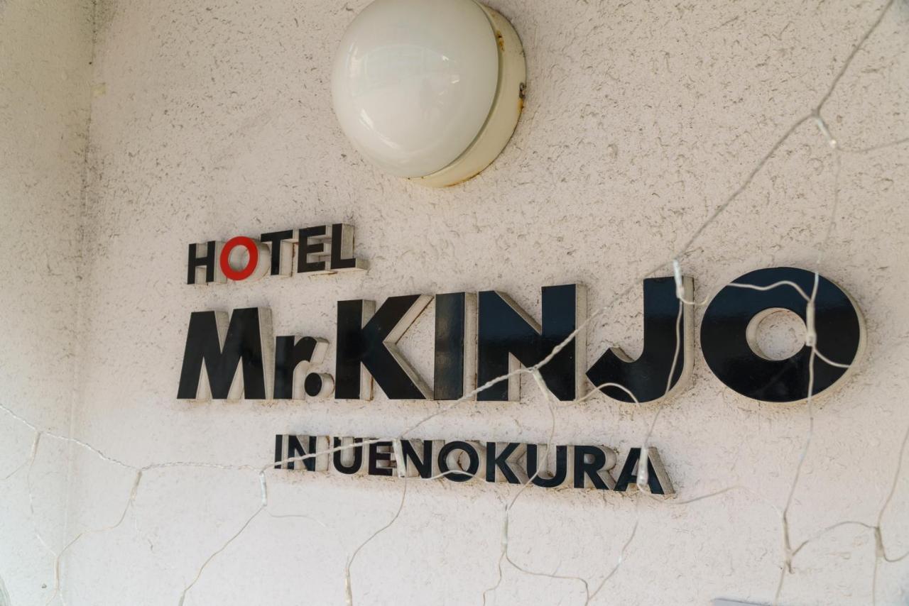 Mr. Kinjo In Uenokura Aparthotel Naha Exterior foto